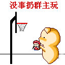 sebutkan teknik menembak bola dalam basket Akan lebih baik jika Fomen berusaha mati-matian untuk menunjukkan kuda dan kuda di negara Wuji.
